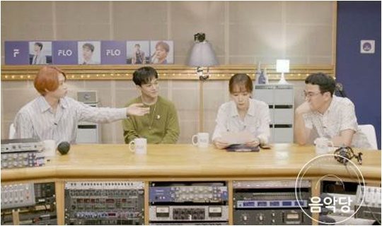 ‘스튜디오 음악당’./ 사진제공=플로