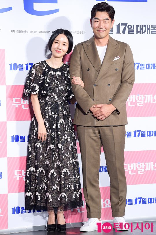 배우 이정현, 이종혁