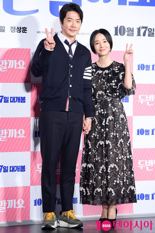 배우 권상우, 이정현