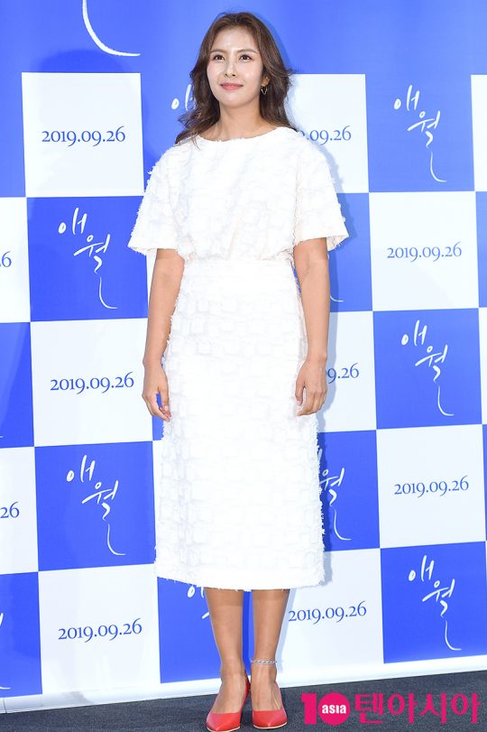 배우 김혜나