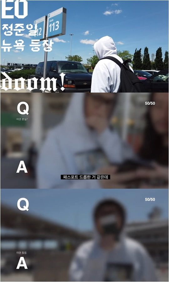 가수 정준일./ 사진제공=엠와이뮤직