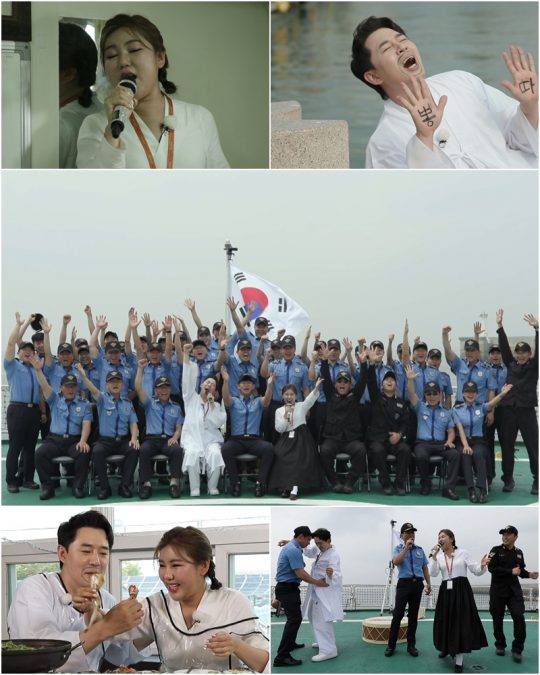 ‘뽕 따러 가세’ 스틸./사진제공=TV조선