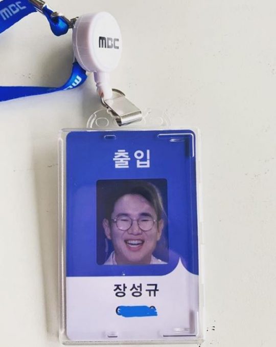 /사진제공=장성규 인스타그램
