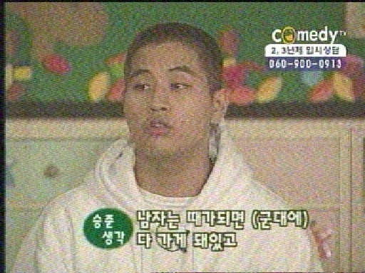 사진=코미디TV 캡처