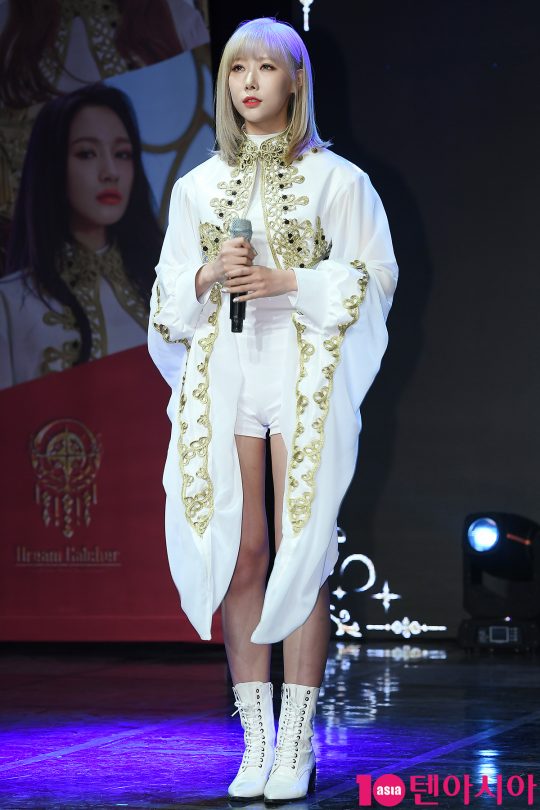 그룹 드림캐쳐 한동