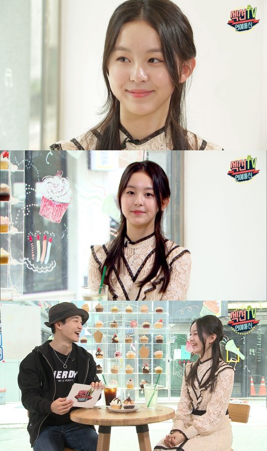MBC ‘섹션TV 연예통신’ 스틸컷. /사진제공=MBC