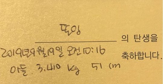 /사진제공=이용진 인스타그램
