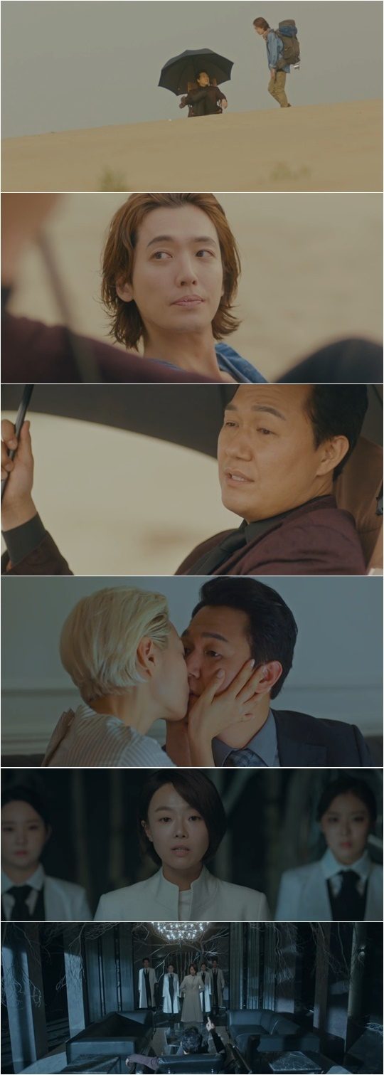 지난 19일 방영된 tvN 수목드라마 ‘악마가 너의 이름을 부를 때’ 방송화면.