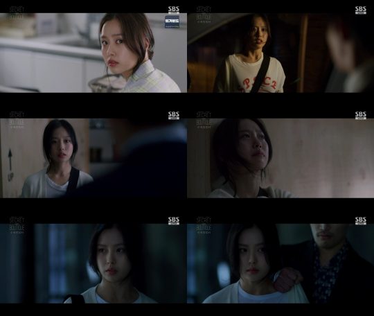 ‘시크릿 부티크’ 고민시. /사진=SBS 방송 캡처