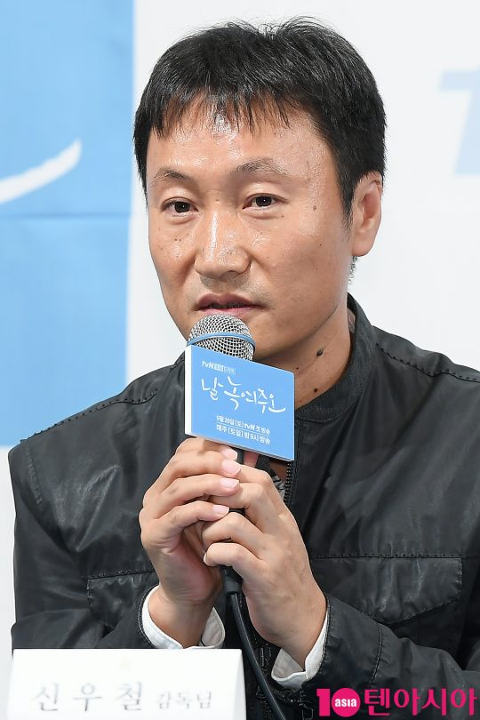 신우철 감독이 20일 오후 서울 논현동 임피리얼팰리스 호텔에서 열린 tvN 드라마 ‘날 녹여주오’ 제작발표회에 참석해 인사말을 하고 있다.