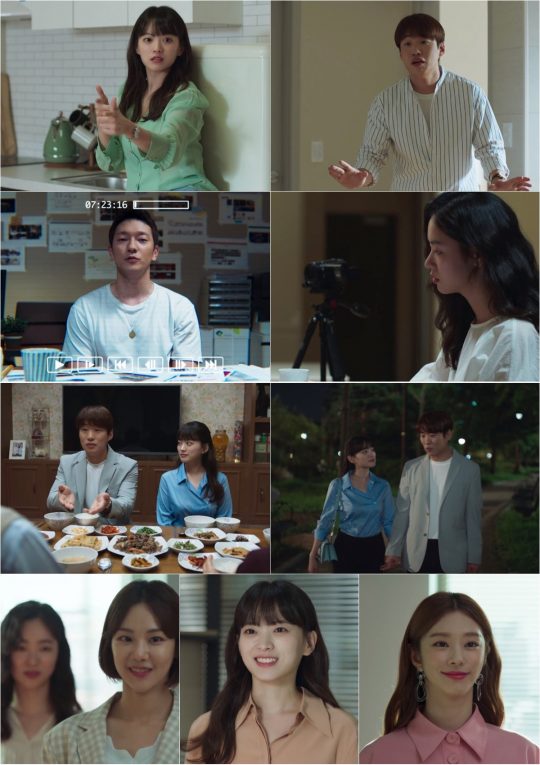 ‘멜로가 체질’./ 사진제공=JTBC