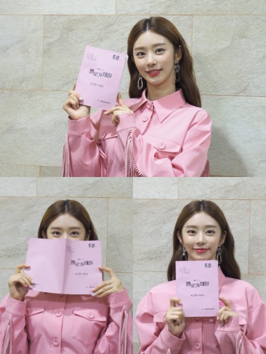 배우 이주빈./ 사진제공=에스더블유엠피
