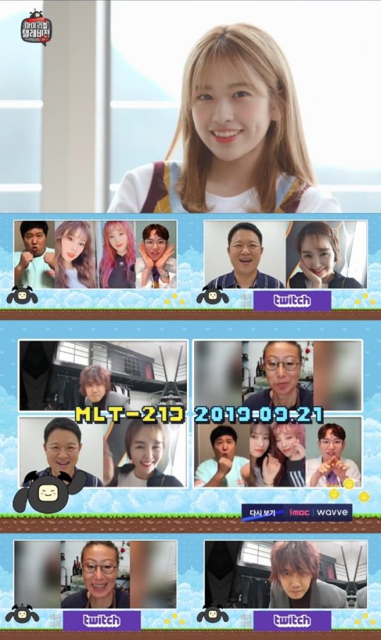 ‘마이 리틀 텔레비전’./ 사진제공=MBC
