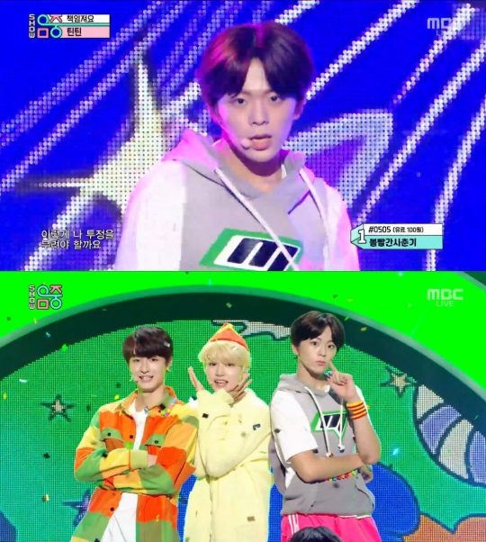 ‘쇼 음악중심’ 틴틴./ 사진=MBC 방송화면