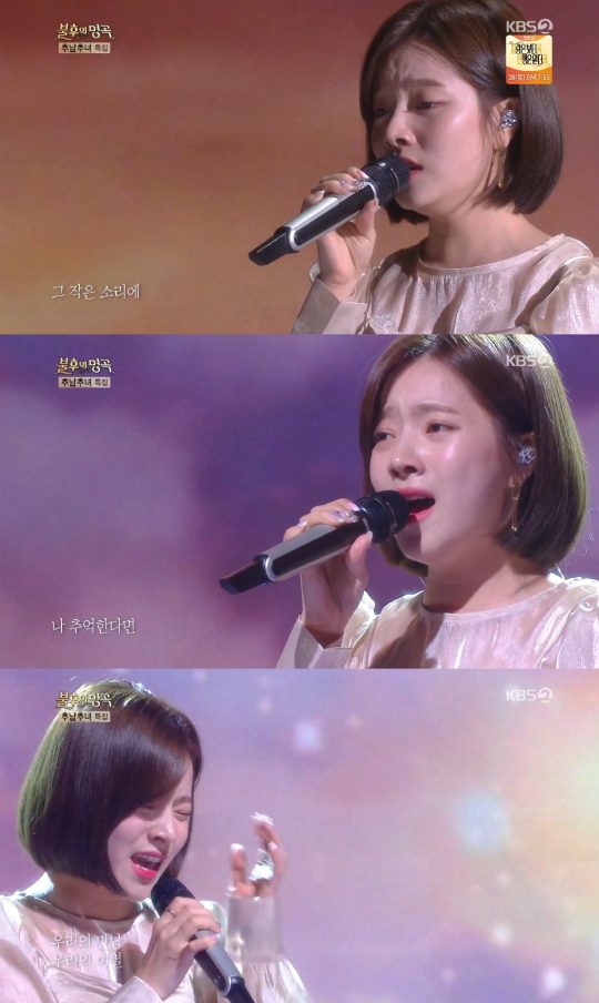‘불후의 명곡’ 벤./ 사진=KBS 방송화면
