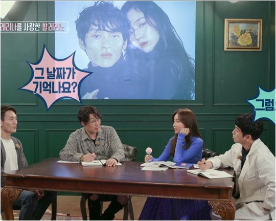 JTBC 예능 ‘비밀기획단’./ 사진제공=JTBC