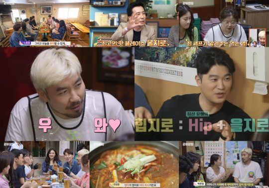MBC ‘같이 펀딩’ 방송화면. /사진제공=MBC