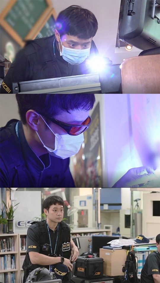 ‘도시경찰: KCSI’ 천정명. /사진제공=MBC에브리원