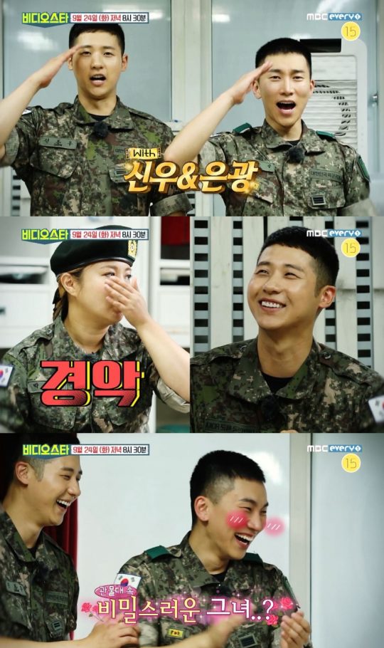 MBC에브리원 ‘비디오스타’ 예고편. /사진제공=MBC