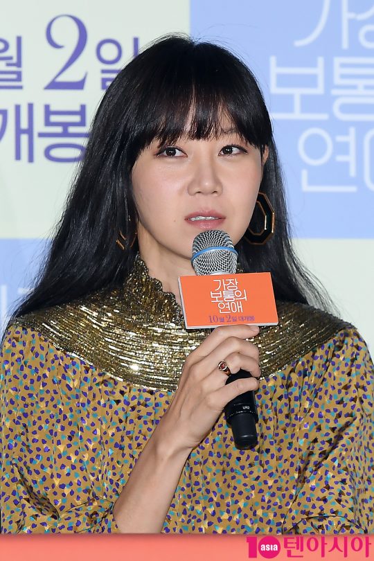 배우 공효진이 24일 오후 서울 자양동 롯데시네마 건대입구에서 열린 영화 ‘가장 보통의 연애’ 언론시사회에 참석해 인사말을 하고 있다.