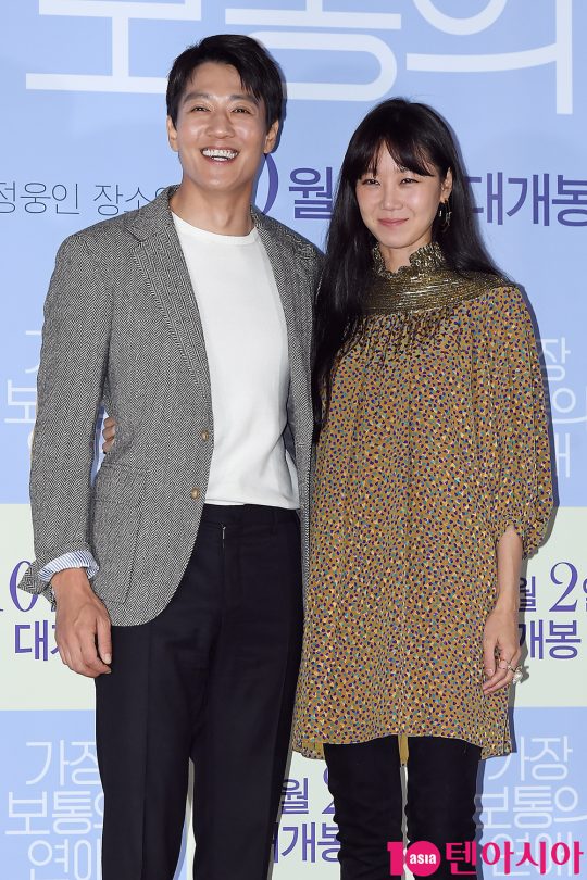 배우 김래원, 공효진. /텐아시아DB