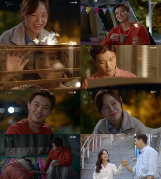사진=KBS2 ‘너의 노래를 들려줘’ 방송화면 캡처