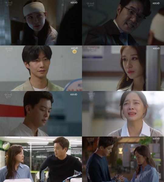 사진=KBS2 ‘너의 노래를 들려줘’ 방송화면 캡처