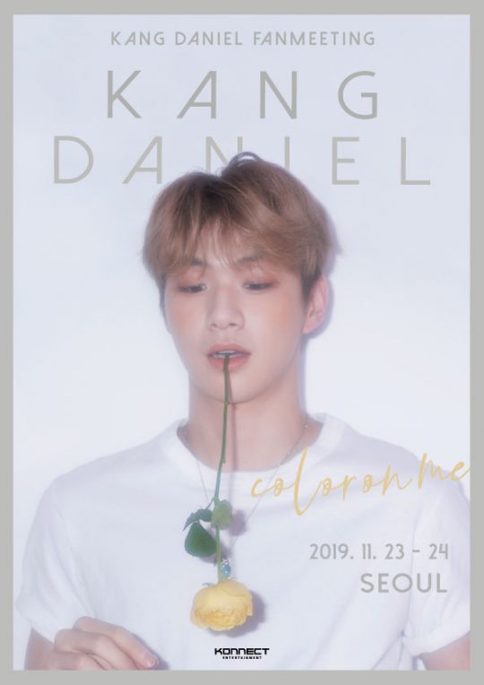 가수 강다니엘의 국내 팬미팅 포스터 / 사진제공=커넥트엔터테인먼트