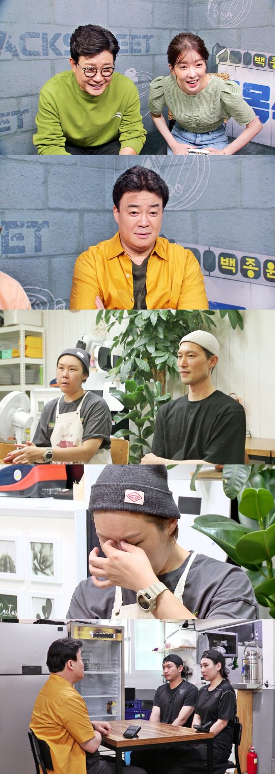 ‘골목식당’ 둔촌동 편. /사진제공=SBS