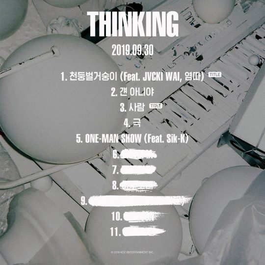 가수 지코의 새 음반 곡 목록. / 제공=KOZ엔터테인먼트