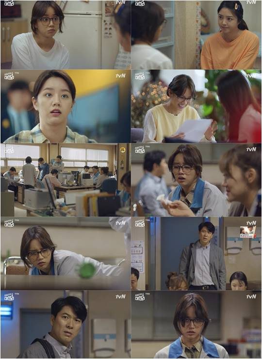 지난 25일 방영된 tvN 수목드라마 ‘청일전자 미쓰리’ 방송화면.