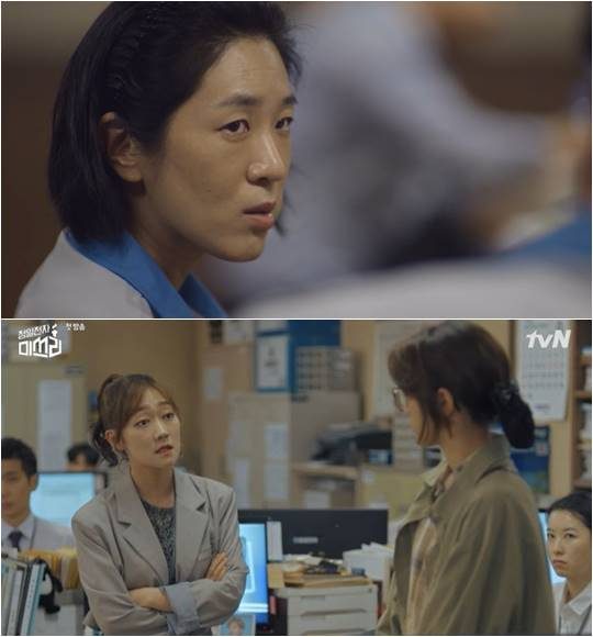 배우 백지원(위), 박경혜./ 사진=tvN 수목드라마 ‘청일전자 미쓰리’ 방송화면 캡처
