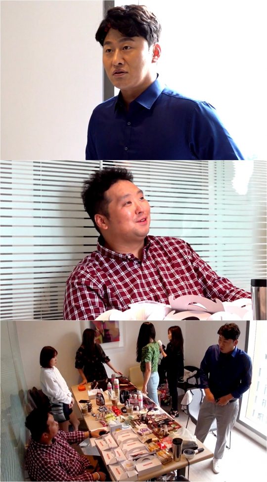 ‘전지적 참견 시점’ 스틸./사진제공=MBC