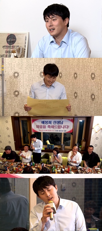 ‘나 혼자 산다’ 스틸./사진제공=MBC