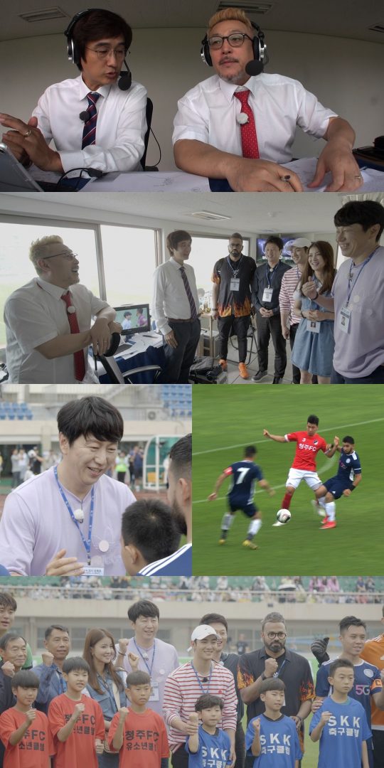 KBS 2TV ‘으라차차 만수로’ 스틸컷. /사진제공=KBS