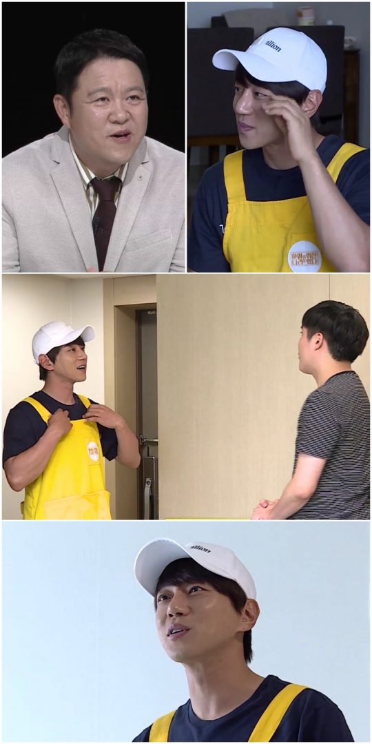 KBS 2TV ‘아이를 위한 나라는 있다’ 스틸컷. /사진제공=KBS