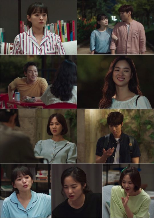 JTBC ‘멜로가 체질’ 방송화면. /