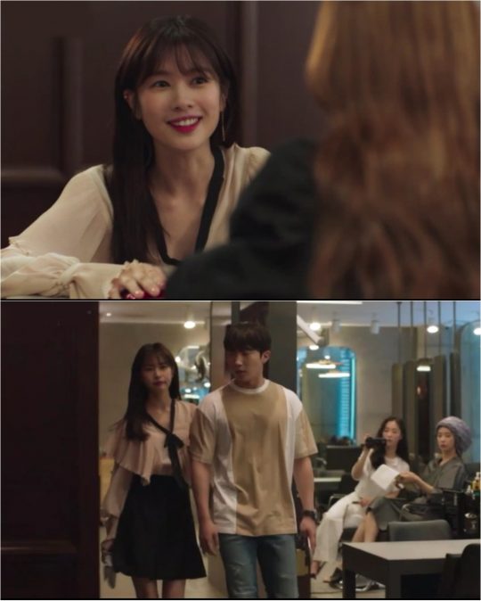 배우 정소민. / 제공=삼화네트웍스