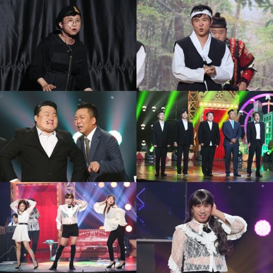 제공=KBS2 ‘개그콘서트’