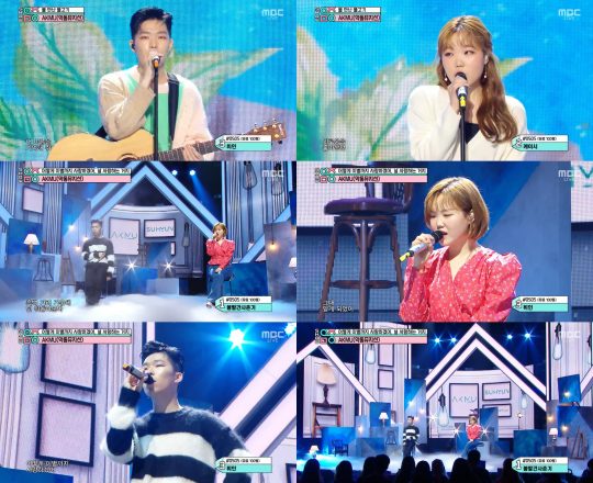 그룹 악뮤. / MBC ‘쇼!음악중심’ 방송화면