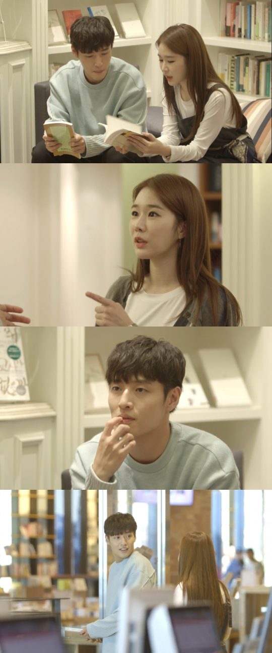 MBC ‘같이 펀딩’ 스틸컷. /사진제공=MBC