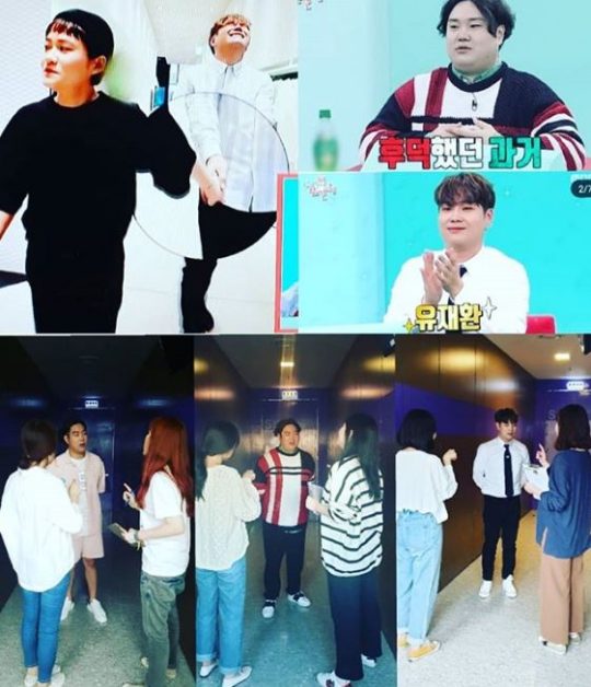 /사진제공=유재환 인스타그램