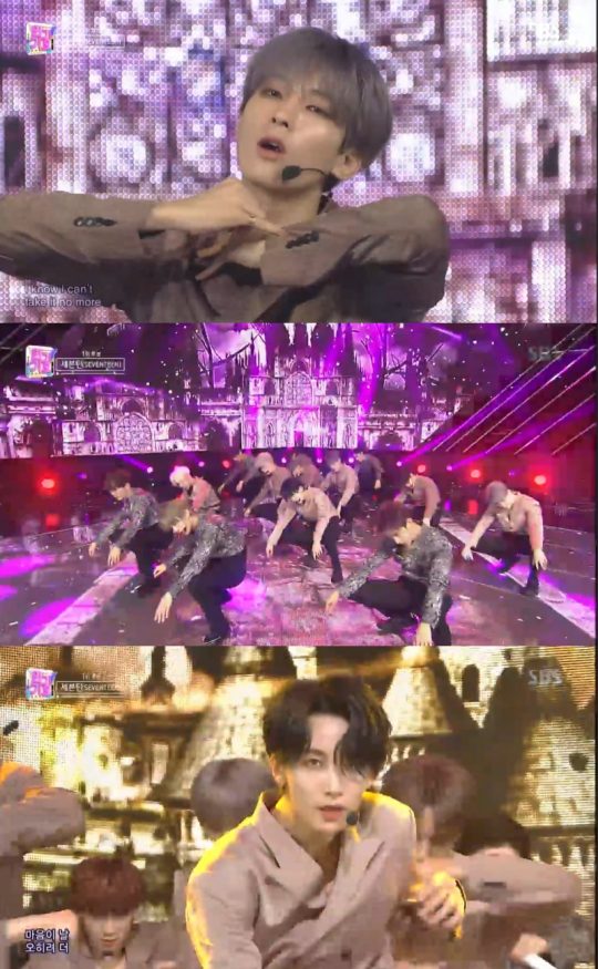 SBS ‘인기가요’ 방송화면. /사진제공=SBS