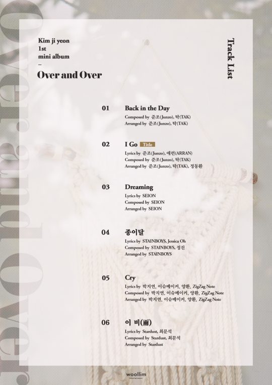 그룹 러블리즈 케이(김지연)의 솔로 앨범 트랙리스트 / 사진제공=울림엔터테인먼트