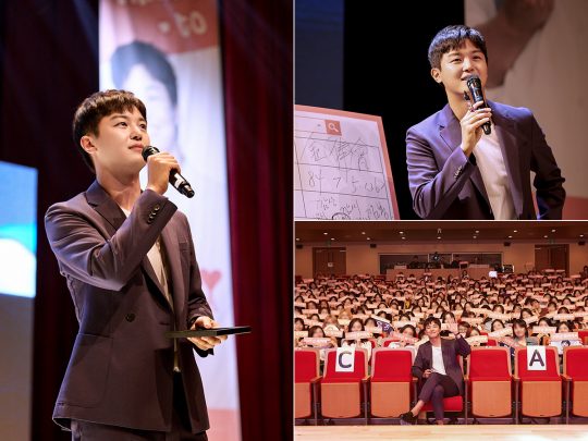 배우 연우진의 팬미팅 현장 / 사진제공=점프엔터테인먼트