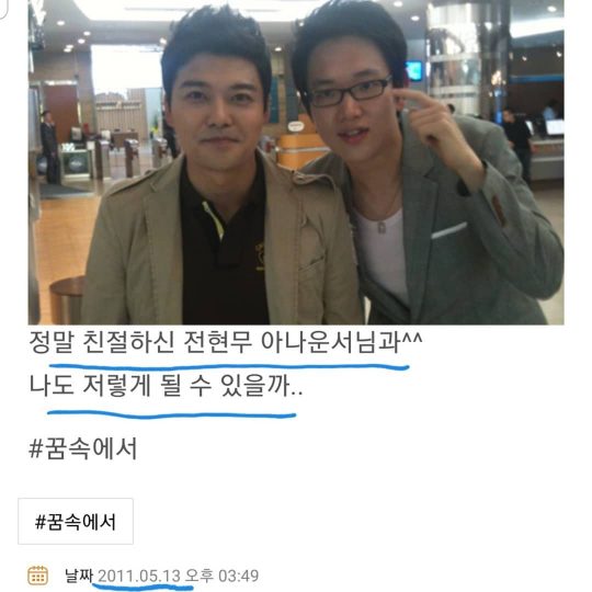 장성규 인스타그램