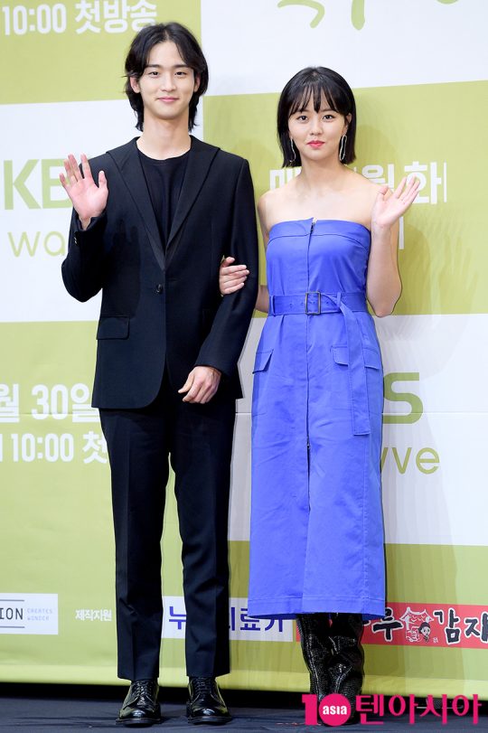 배우 장동윤, 김소현