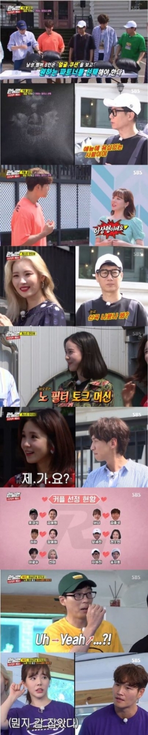 ‘런닝맨’ 써니X선미X김예원X장예원, 신신당부 커플 레이스 '최고 6.2%'