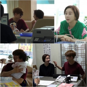 '아내의 맛' 진화, ♥함소원 몰래 은행 상담...“비자금 통장 만들 수 있다고요?”