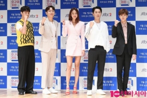 [TEN 현장] 호구여 일어나라!…&#39;선장&#39; 한혜진과 &#39;대세&#39; 장성규 뭉친 &#39;호구의 차트&#39;